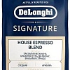 Кофе DeLonghi House Espresso Blend зерновой 1 кг