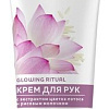 Dove Экстракт лотоса и рисовое молочко 75 мл