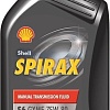 Трансмиссионное масло Shell Spirax S6 GXME 75W-80 1л