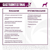 Сухой корм для собак Monge Vet Solution Gastrointestinal при заболеваниях ЖКТ 12 кг