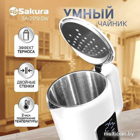 Электрический чайник Sakura SA-2179DW