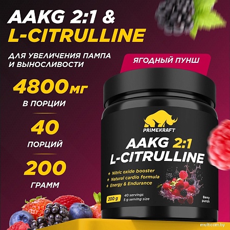 AAKG Prime Kraft Aakg 2:1 & L-Citrulline Dl-Malate (200г, ягодный пунш)