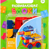 Конструктор Funky Toys Лазер танк FT0822556