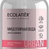 Ecolatier Мицеллярная вода Urban цветок орхидеи и роза 400 мл