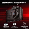 Видеорегистратор-GPS информатор (2в1) Inspector Delta
