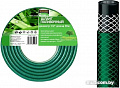 Startul Garden ST6001-3/4-50 (3/4&quot;, 50 м)