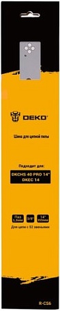 Шина для пилы Deko R-CS6 080-2036