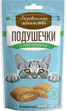 Лакомство для кошек Деревенские лакомства Подушечки с пюре из курицы 30 г