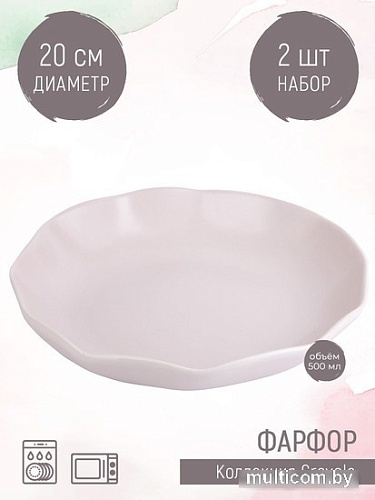 Набор глубоких тарелок Nouvelle Crayola. Pudra 1730211-Н2