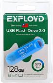 USB Flash Exployd 570 128GB (синий)