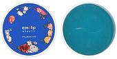 Eyenlip Патчи для глаз Hyaluronic Acid Hydrogel Eye Patch 60 шт