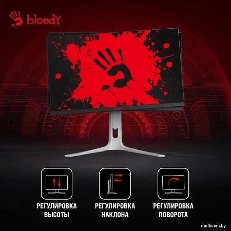 Игровой монитор A4Tech Bloody MN272Q (черный)