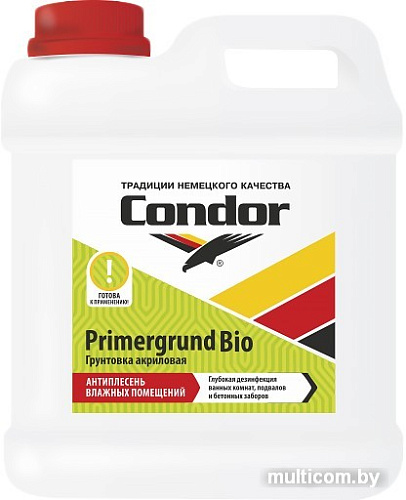 Акриловая грунтовка Condor Primergrund Bio (2 кг)