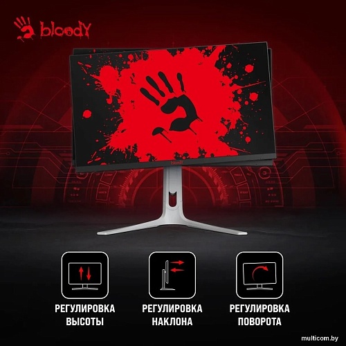Игровой монитор A4Tech Bloody MN272Q (черный)