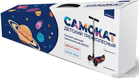 Трехколесный самокат Indigo Space IN252 (синий/голубой)