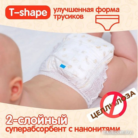 Трусики-подгузники Kioshi Ультратонкие XL 12-18 кг (36 шт)