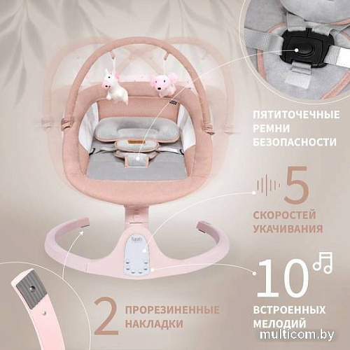 Шезлонг Nuovita Mistero MS2 (розовый)