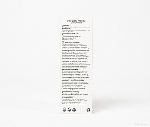 Stenova Home №88 Garden 3181911 (50 мл)