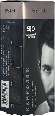 Крем-краска для волос Estel Professional Alpha Homme 5/0 светлый шатен