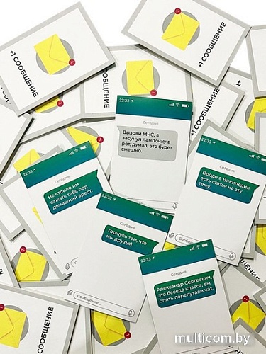 Карточная игра Pufpuf Что за сообщение? 105