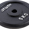 Диск Starfit BB-204 5 кг