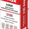 Клей для плитки ilmax 3100