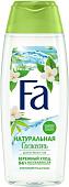 Fa Гель для душа Природная свежесть. Белый чай с бамбуком 250 мл