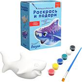 Набор для рисования Раскрась и подари Акула IG-1017