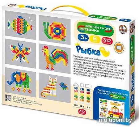 Мозаика/пазл Десятое королевство Рыбка 01652