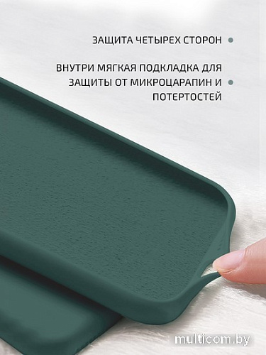 Чехол для телефона VOLARE ROSSO Charm для Huawei Honor 9s/Huawei Y5p (зеленый)