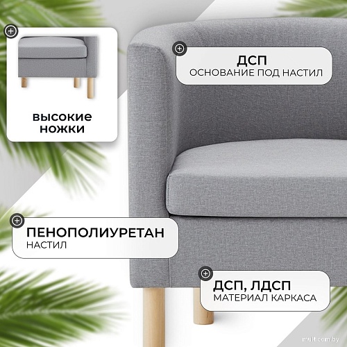 Интерьерное кресло Mio Tesoro Агата 351 (серый 1174)