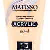 Акриловая краска Малевичъ Matisso 617046 (60 мл, телесный)