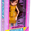 Кукла Happy Valley Крошка Джесси 7577034