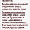 Doppelherz Актив для глаз с лютеином (30капсул)