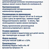 Doppelherz Актив Омега-3 (120капсул)