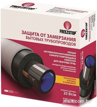 Нагревательный кабель FreezStop 25-20