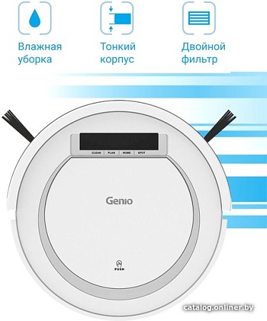 Робот-пылесос Genio Simple 250