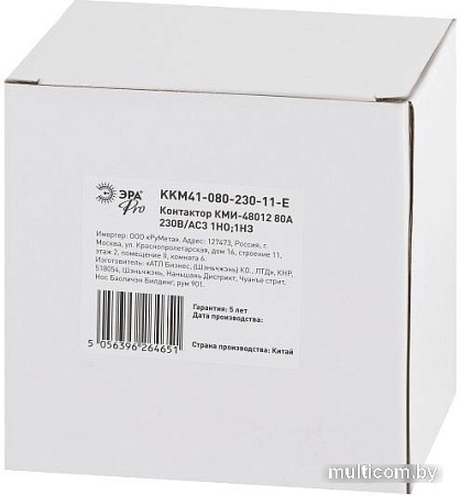 Контактор Эра Pro KKM41-080-230-11-E Б0050450