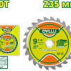 Пильный диск Dyllu DTTC1K07