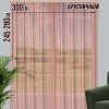 Тюль Велес Текстиль 300В (265x300, брусничный)