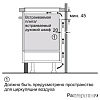 Варочная панель Siemens EH375FBB1E