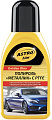 ASTROhim Полироль металлик с PTFE 250мл AC-780