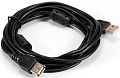 Удлинитель ExeGate EX-CCF-USB2-AMAF-3.0F