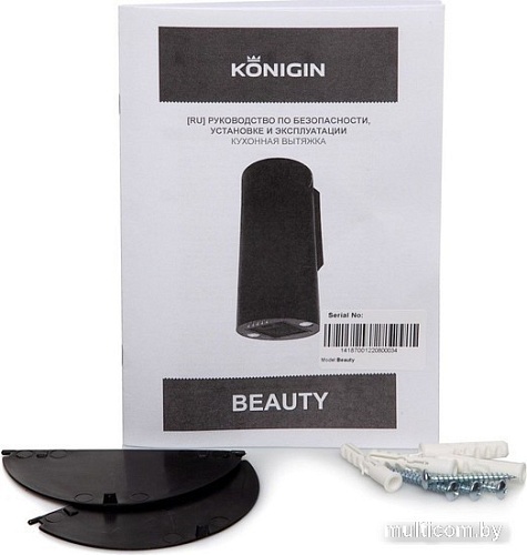 Кухонная вытяжка Konigin Beauty 31 (медный)