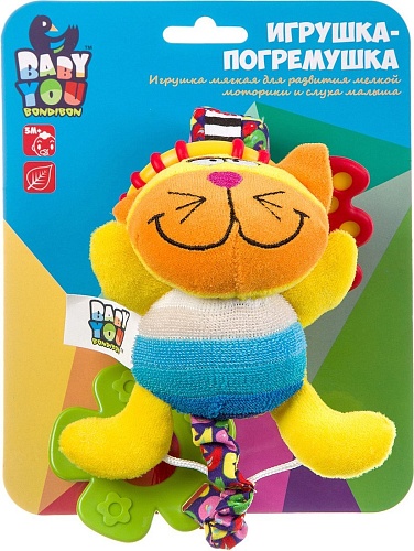 Bondibon Подвеска с колокольчиком ВВ1287-КОТ