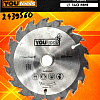 Пильный диск Yourtools Z18 140/20мм