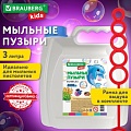 Мыльные пузыри BRAUBERG 665456 3 л