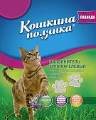 Наполнитель Кошкина Полянка Лаванда 11.4 л
