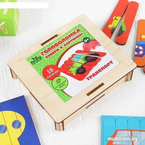 Головоломка Лесная мастерская Транспорт 4445011