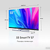 Телевизор Haier 55 Smart TV S7